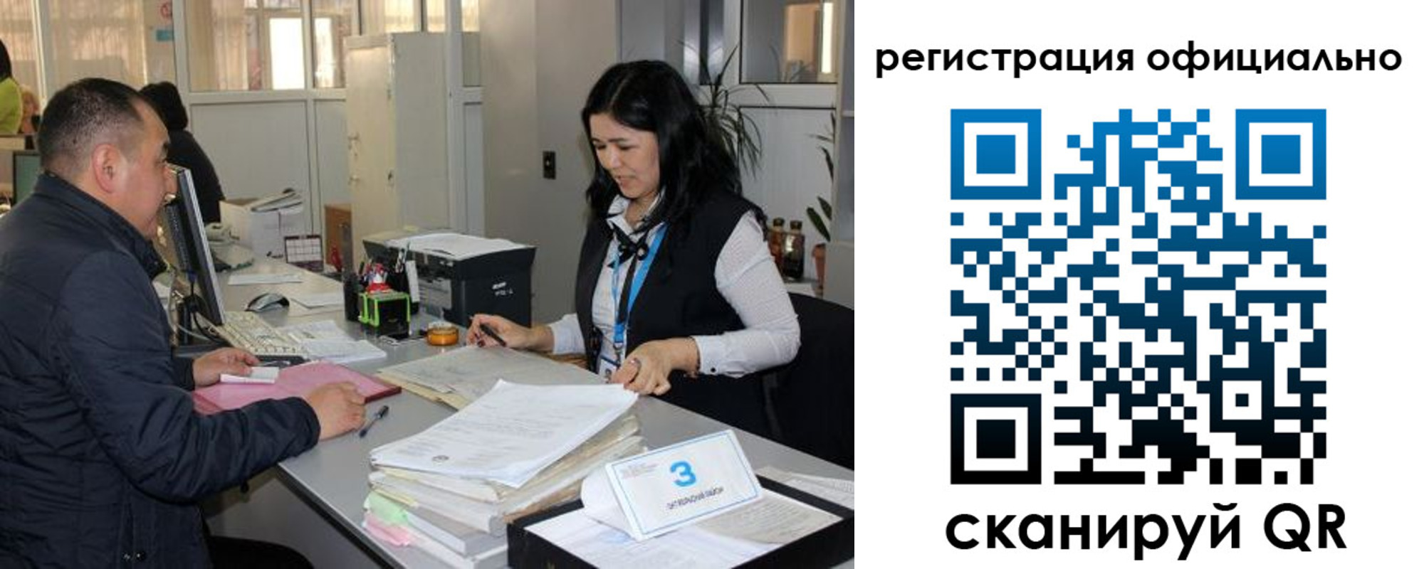 временная регистрация гарантия в Красноярском крае
