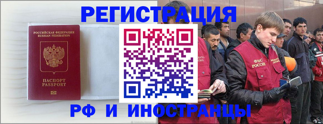 прописка поиск в Красноярском крае