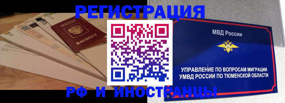 форма 3 в Красноярском крае